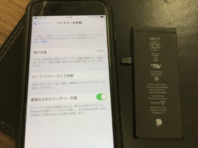 北九州市よりiPhone7のバッテリー交換