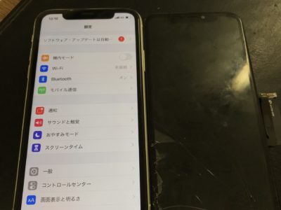 北九州市小倉北区よりiPhoneXRのガラス割れ修理