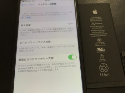 北九州市よりiPhone7のバッテリー交換