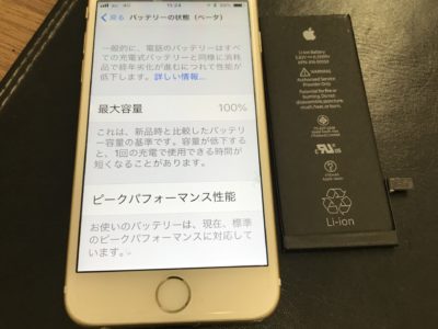 築上郡上毛町よりiPhone6Sのバッテリー交換