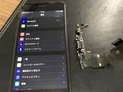 北九州市戸畑区よりiPhone8のマイク不良