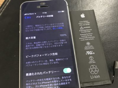 北九州市よりiPhoneSEのバッテリー交換