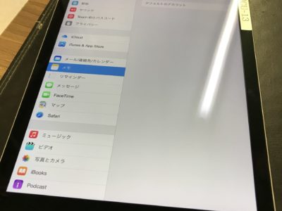 北九州市よりiPadAir2のバッテリー交換