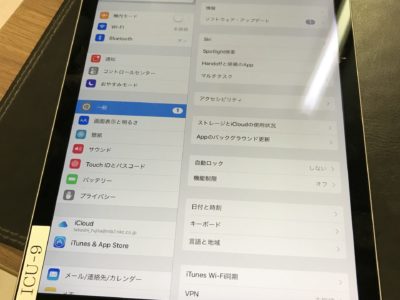 北九州市よりiPadAir2のバッテリー交換