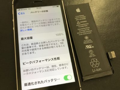 北九州市よりiPhoneSEのバッテリー交換