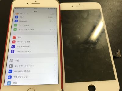 北九州市よりiPhone7plusのガラス割れ修理