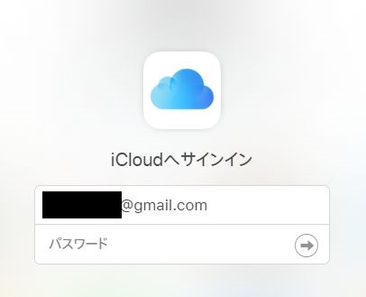 Iphoneを探すをpcからicloud経由でオフにする方法 Iphone Ipad修理 ジーニー小倉店 北九州 総務省登録修理業者