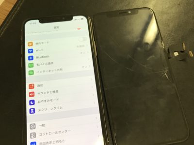 北九州市よりiPhoneXSの液晶不具合