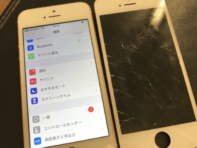 北九州市よりiPhoneSEのガラス割れ修理