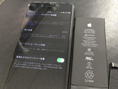 北九州市よりiPhone7のバッテリー交換