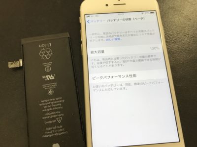 北九州市戸畑区よりiPhone6のバッテリー交換