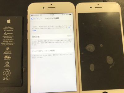 北九州市よりiPhone6Sのガラス割れ+バッテリー交換