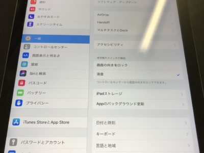 北九州市よりipadAirのバッテリー交換