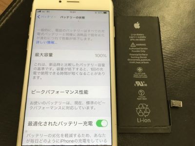 北九州市よりiPhone6Sのバッテリー交換