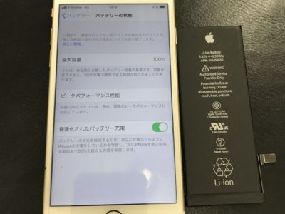 北九州市小倉南区よりiPhone6Sのバッテリー交換