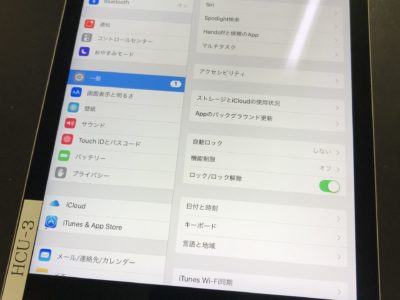 北九州市小倉北区よりiPadAir2のバッテリー交換