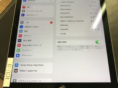 北九州市小倉北区よりiPadAir2のバッテリー交換