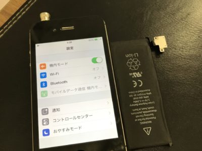 北九州市よりiPhone4Sのバッテリー交換