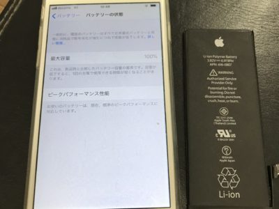 北九州市よりiPhone6のバッテリー交換