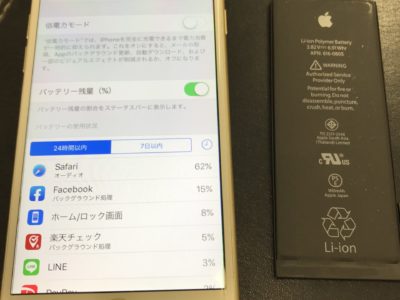 北九州市よりiPhone6のバッテリー交換