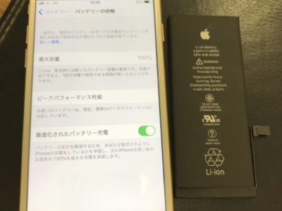 北九州市よりiPhone6のバッテリー交換