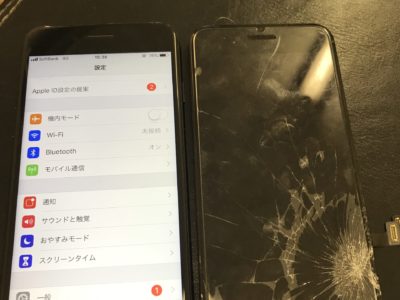 北九州市よりiPhone7のガラス割れ修理