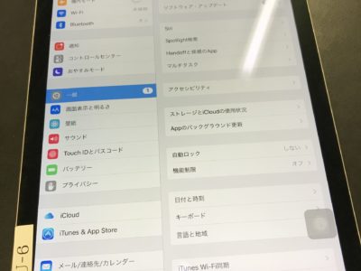 北九州市小倉北区よりiPadAir2のバッテリー交換