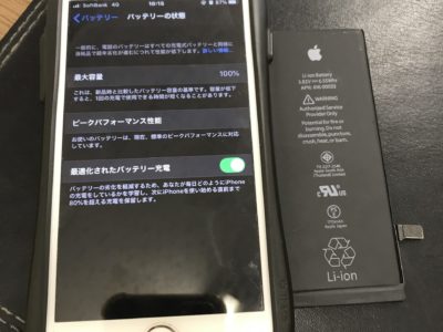 北九州市よりiPhone6Sのバッテリー交換