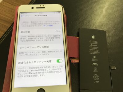 北九州市よりiPhone7のバッテリー交換