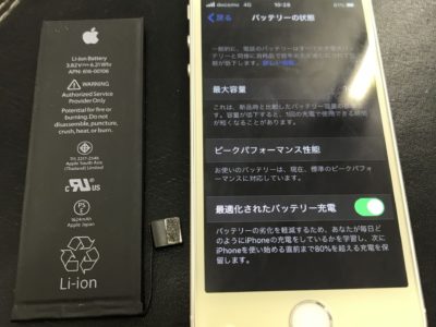 北九州市よりiPhoneSEのバッテリー交換