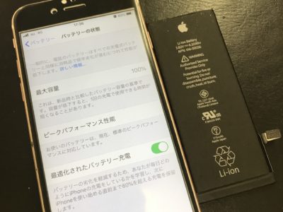 北九州市よりiPhone6Sのバッテリー交換