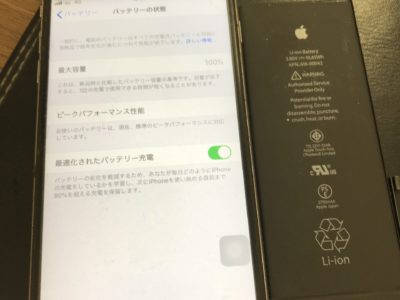 北九州市よりiPhone6Sのバッテリー交換