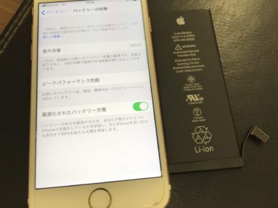 北九州市よりiPhone6Sのバッテリー交換