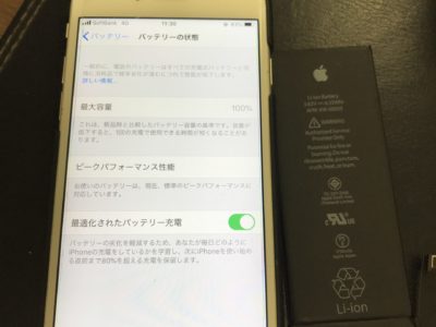 北九州市よりiPhone6Sのバッテリー交換