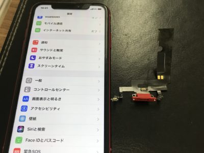 北九州市よりiPhoneXRのマイク不良