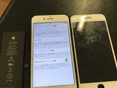 北九州市よりiPhone7のガラス割れ+バッテリー交換