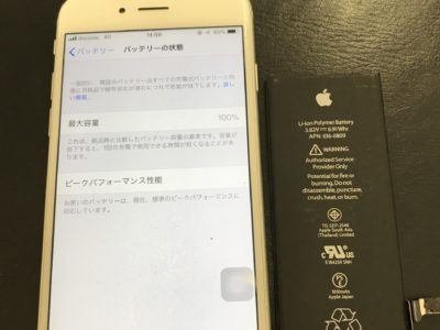 北九州市よりiPhone6のバッテリー交換