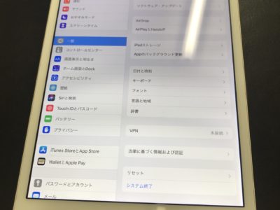 北九州市よりiPadmini4の液晶不具合