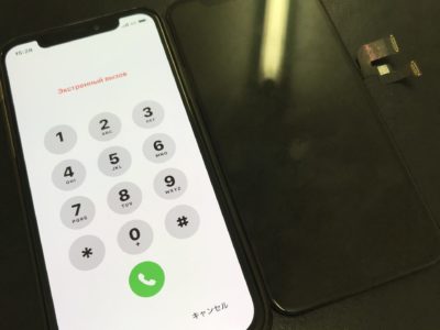 北九州市よりiPhoneXの液晶不具合