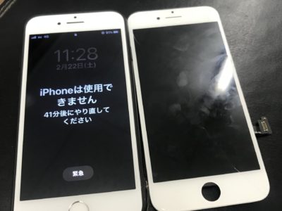北九州市よりiPhone7の液晶不具合