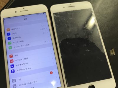 北九州市よりiPhone7Plusのガラス割れ修理