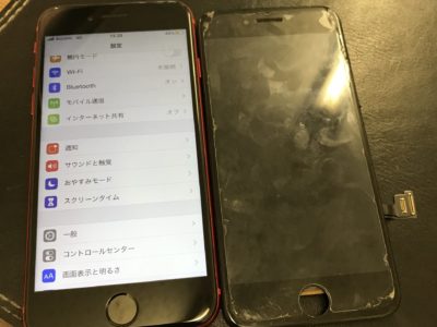 北九州市よりiPhone8のガラス割れ修理