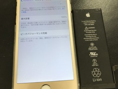 北九州市小倉南区よりiPhone6のバッテリー交換