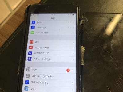 北九州市よりiPhone7の液晶不具合