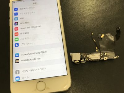 北九州市よりiPhone6Sの充電不良