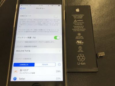 北九州市よりiPhone6のバッテリー交換