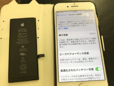 北九州市よりiPhone7のバッテリー交換