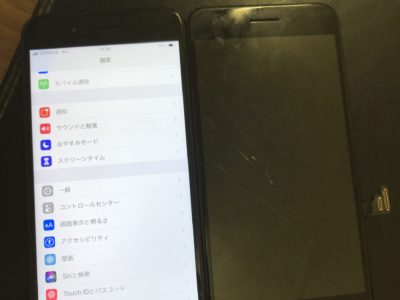 北九州市よりiPhone7Plusのガラス割れ修理