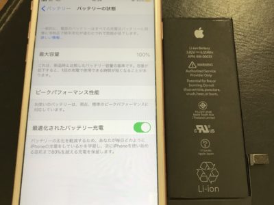 北九州市よりiPhone6Sのバッテリー交換