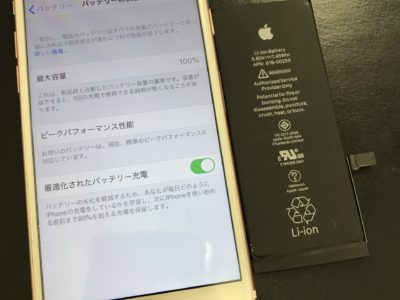 北九州市よりiPhone7のバッテリー交換